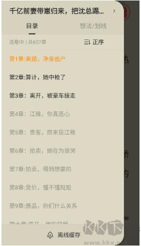 盛讀