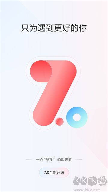 一點資訊app