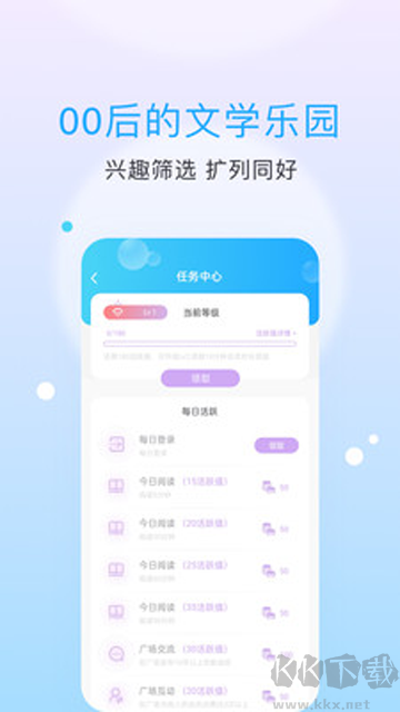 話本小說(shuō)app