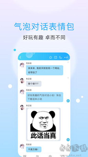 話本小說(shuō)app