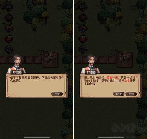 奇境小鎮(zhèn)