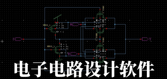 好用的電路圖繪制軟件合集-免費的電路圖繪制軟件-最簡單的電路圖繪制軟件