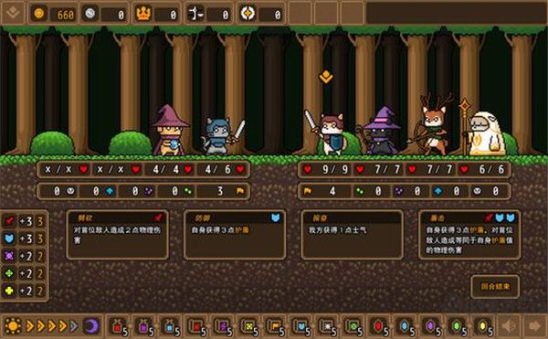 黑貓魔法師