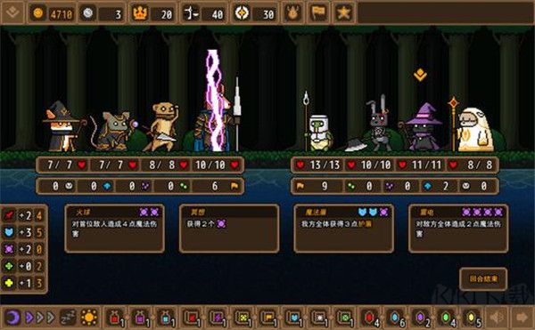 黑貓魔法師