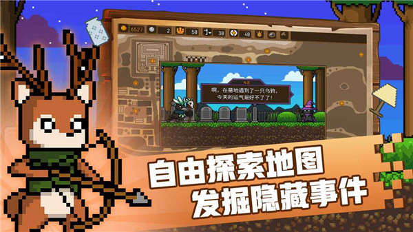 黑貓魔法師