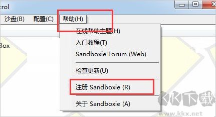 沙盤多開器