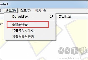 沙盤多開器