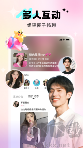 尋她app