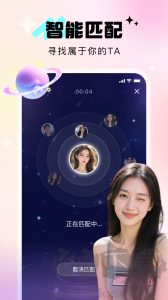 尋她app