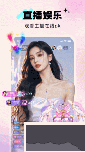 尋她app