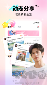 尋她app