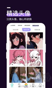 星空透明壁紙