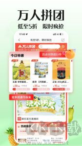郵樂網(wǎng)app