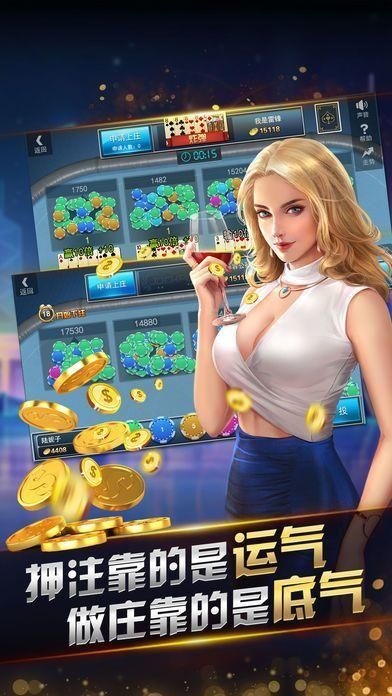 大神棋牌app綜合版