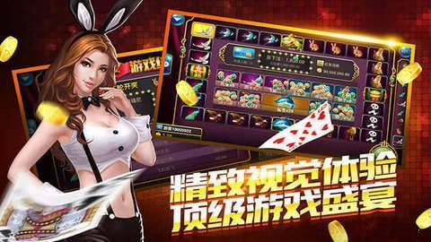 易玩棋牌官方版