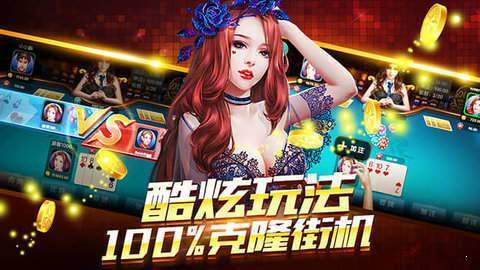 易玩棋牌官方版