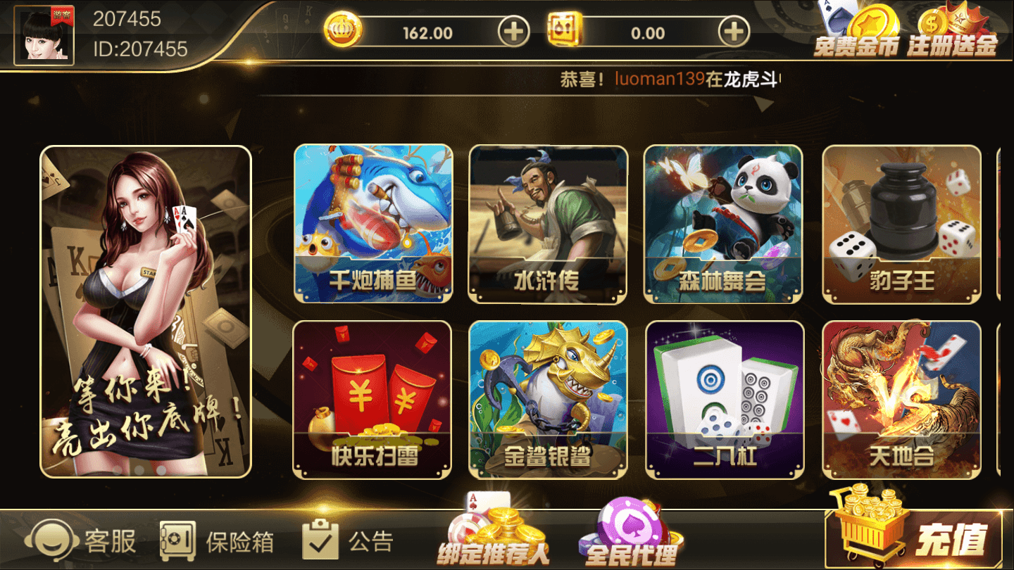 768cc娛樂棋牌vip平臺