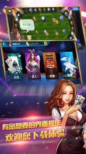 親朋棋牌游戲大廳