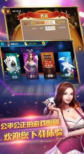 親朋棋牌游戲大廳