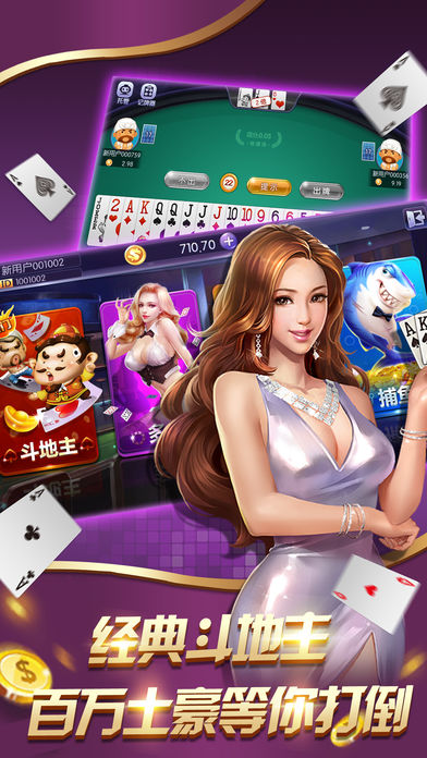 千億棋牌安卓版