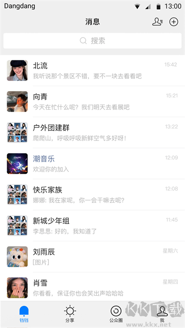 鐺鐺官方版
