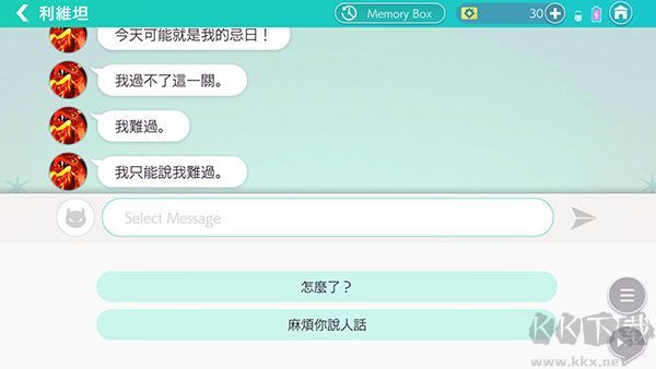 服從我