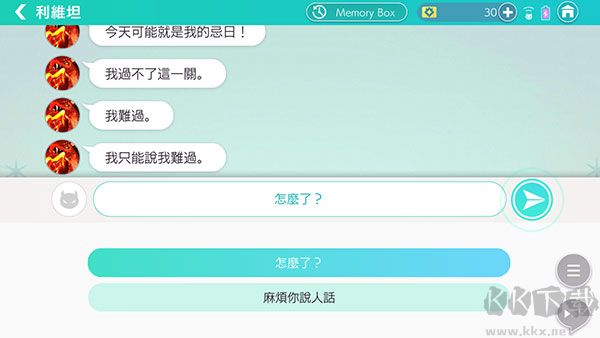 服從我