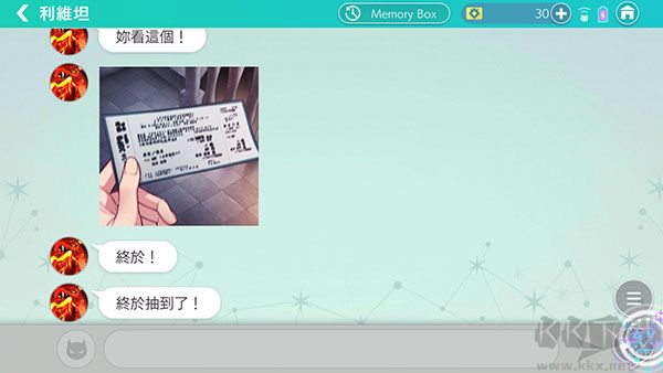 服從我