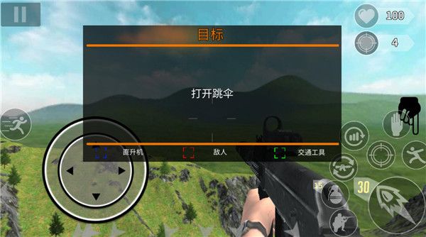 跳傘刺激吃雞