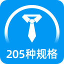 標(biāo)準(zhǔn)證件照免費(fèi)版 v2.5.5官方版