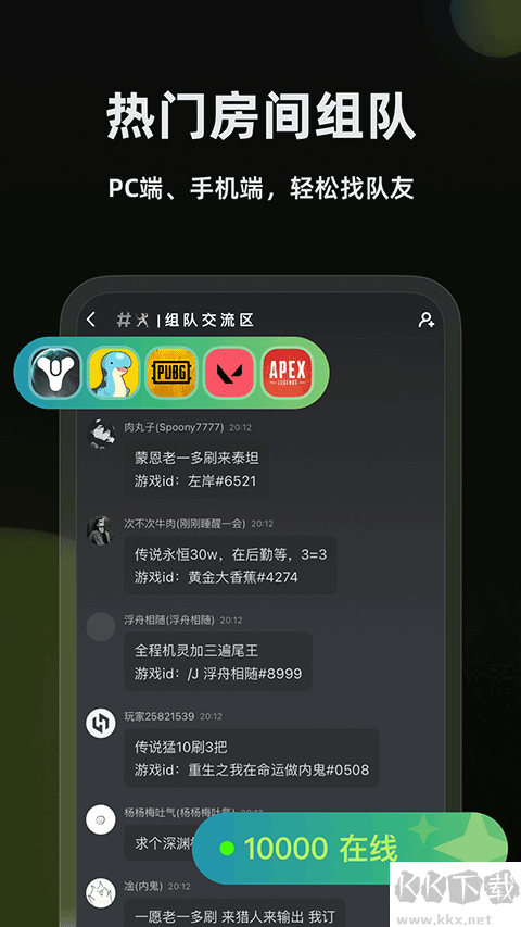 黑盒語音