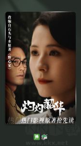 晉江小說閱讀