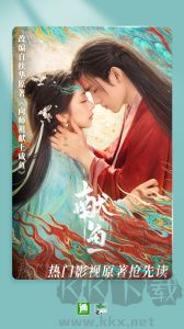 晉江小說閱讀