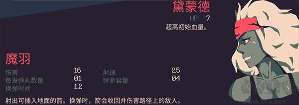黎明前20分鐘