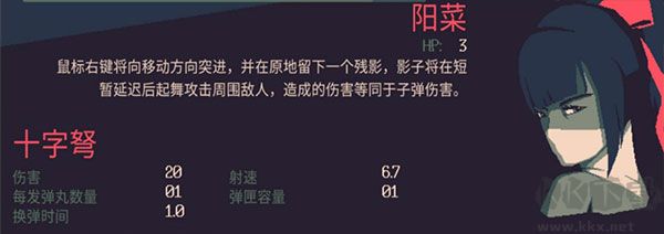 黎明前20分鐘