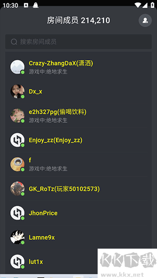 黑盒語音