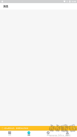 e看牙app