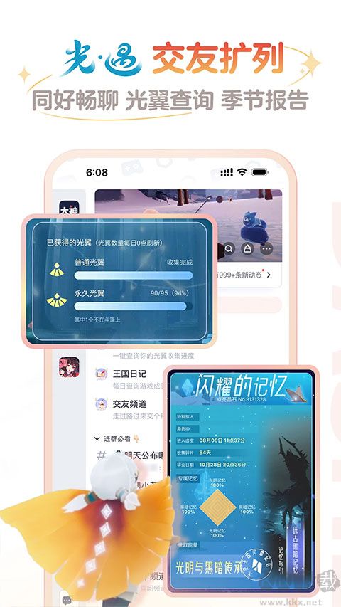 網(wǎng)易大神