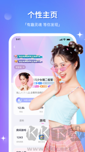 組cp交友