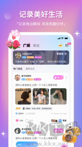 組cp交友