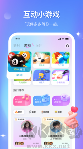 組cp交友