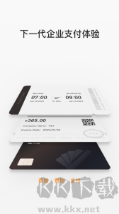 分貝通app