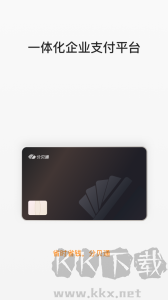 分貝通app