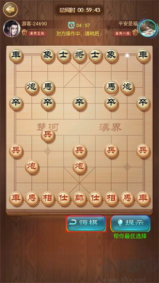 象棋我特牛