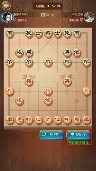 象棋我特牛