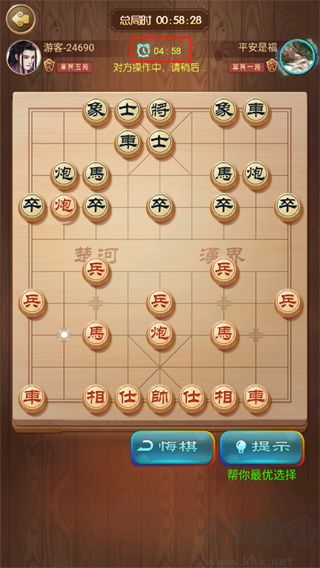 象棋我特牛