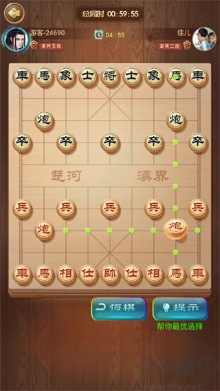 象棋我特牛