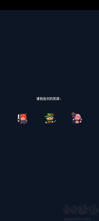 英雄之戰(zhàn)
