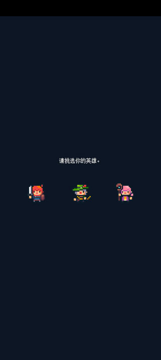 英雄之戰(zhàn)