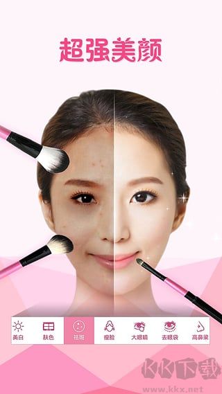 美麗拍